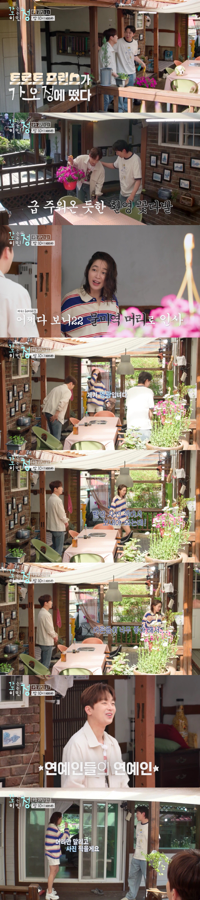 Lee Byung-hun ♥ Lee Min-jung, this is why you're loved..My mom likes Lee Chanwon. Let's take a picture