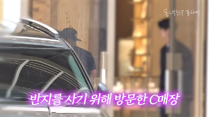 Lee Sang-hwa ♥ Gangnam, best friend's wedding gift  Company C's diamond ring, I hope you succeed in your flex proposal (Kang Nam-i) 