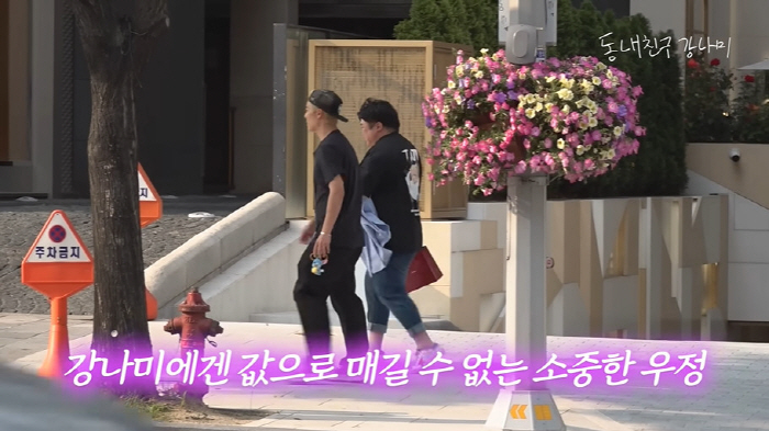 Lee Sang-hwa ♥ Gangnam, best friend's wedding gift  Company C's diamond ring, I hope you succeed in your flex proposal (Kang Nam-i) 