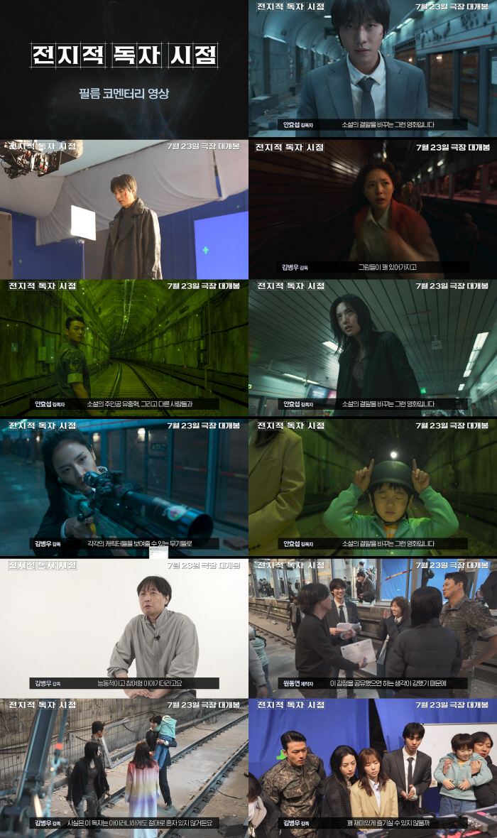 ‘Omniscient Reader The Prophet’ Drops Film Commentary Ahead of July Release