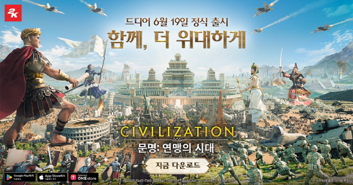 Mobile Strategic Game Civilization featuring Admiral Yi Sun-shin Age of Federation, Official Launch in Asia