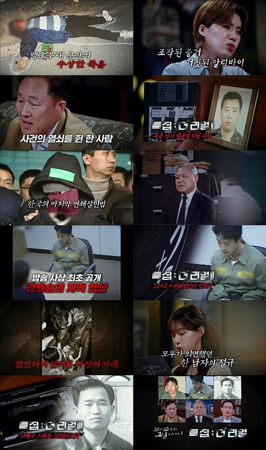  Jang Do-yeon → Jang Sung-gyu, as a listener...If you face Pyo Chang-won, Kwon Il-yong, and Park Joon-young