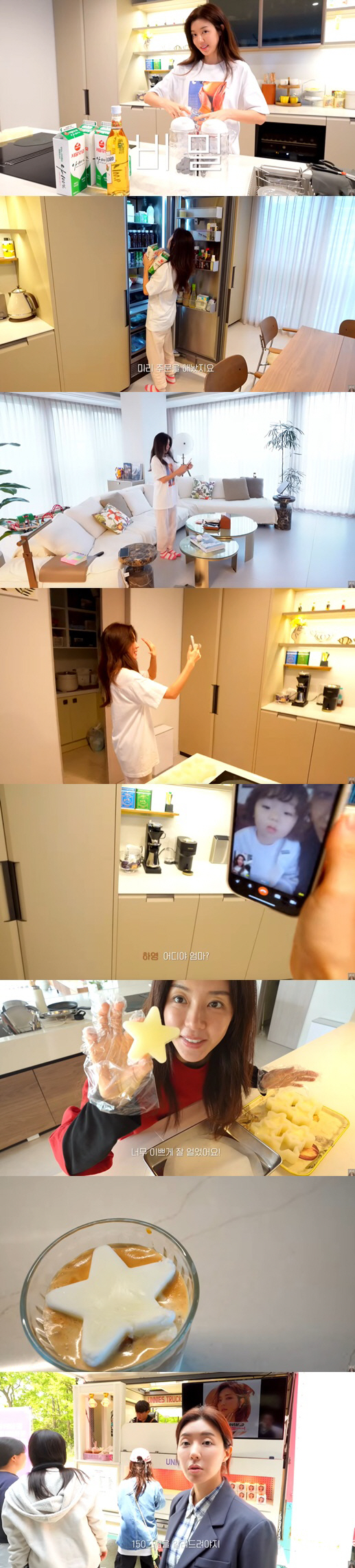 Park Han-byul Unveils Luxury Seoul House Wide Living Room  Emotional Chopa..It's different from Jeju house