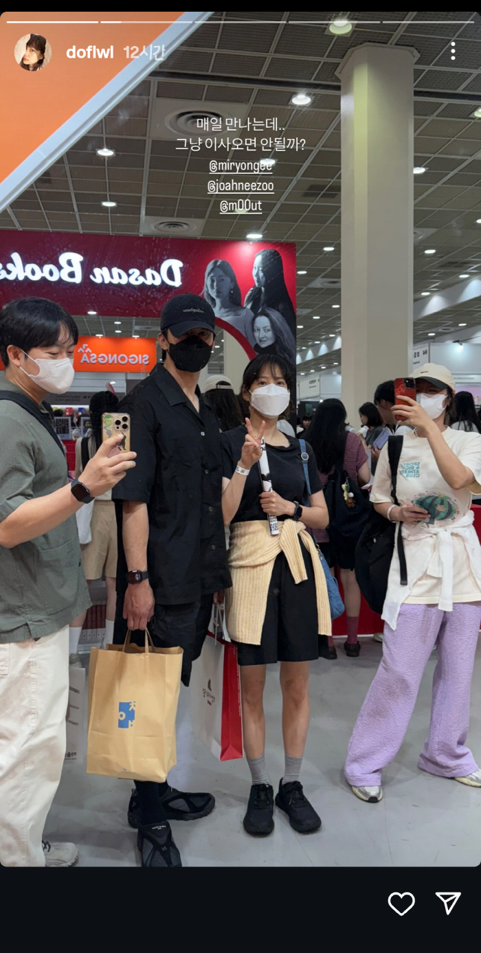  Kim Moo-yeol ♥ Yoon Seung-ah is also on a 'book date'...Outing at the Seoul International Book Fair in a Heartwarming Style