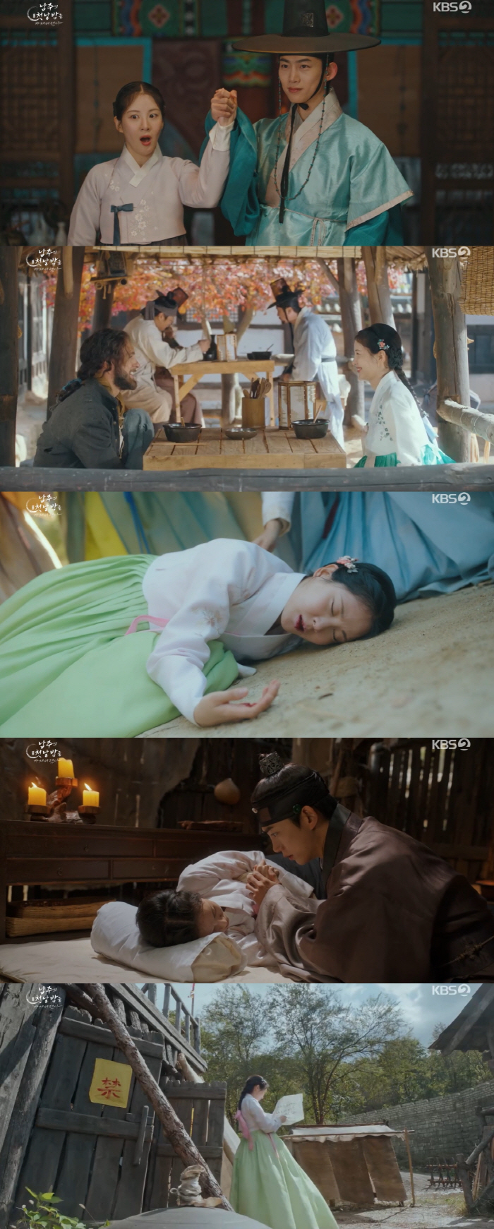  Seohyun and Taecyeon’s Wedding Faces Royal Crisis in ‘The First Night With the Duke’