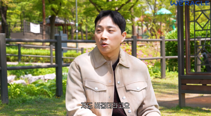 Song Ji-eun ♥ Park Wi finally found a psychiatrist. Honestly, it's too much