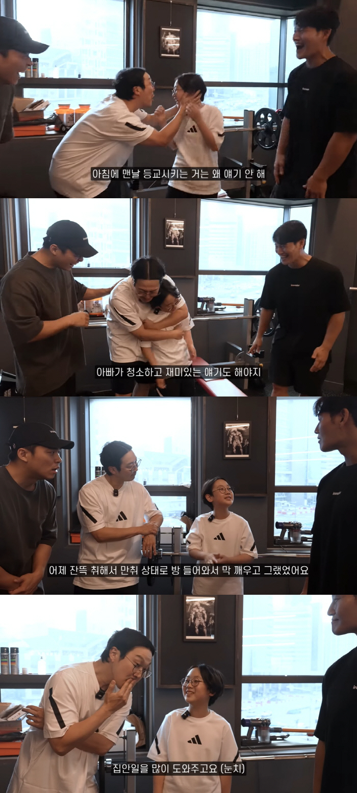 Star ♥ Haha, it will be controversial at a mom cafe. Forced to wake up his drunk and asleep son (Jim Jong-guk)