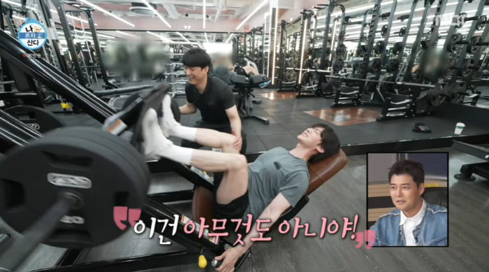 Are you Ahn Jaehyun? 120kg LegPress Successful My Life Has Been Harder (NaHonsan) 
