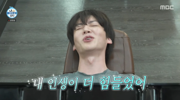 Are you Ahn Jaehyun? 120kg LegPress Successful My Life Has Been Harder (NaHonsan) 