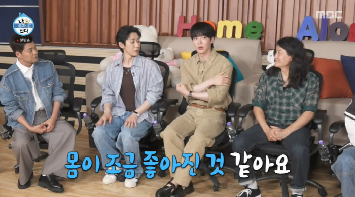 Are you Ahn Jaehyun? 120kg LegPress Successful My Life Has Been Harder (NaHonsan) 