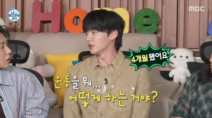 Are you Ahn Jaehyun? 120kg LegPress Successful My Life Has Been Harder (NaHonsan) 
