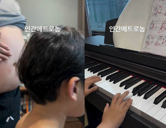 Gil, piano prodigy and special ensemble musician The Wizard of Rhythm