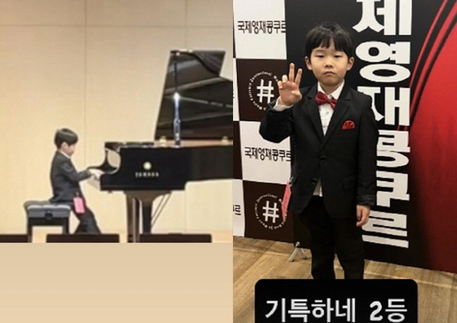 Gil, piano prodigy and special ensemble musician The Wizard of Rhythm
