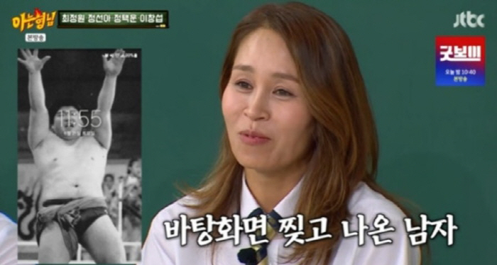 I wanted to go out with Choi Jeong-won and Kang Ho-dong. Put your phone background, too