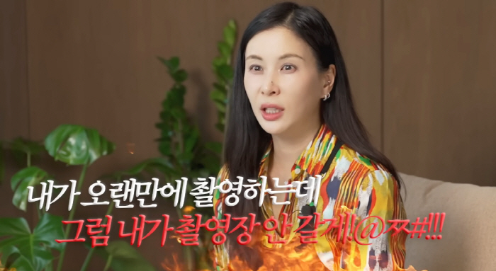 Ko So-young, ♥ Jang Dong-gun and his son remember that