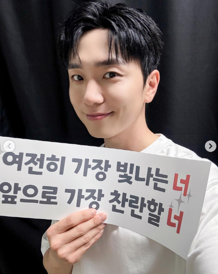 Ko Woo-rim, ♥ Kim Yeon-ah, you'll get another DM..Warm-hearted and bold-looking after being discharged from the military