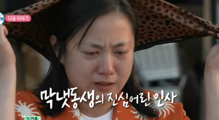 Lee Jang-woo, I'm getting off the mountainI hope you grew up well at the wedding ceremony of the Palm Oil Seminar. (Na Hon-san)