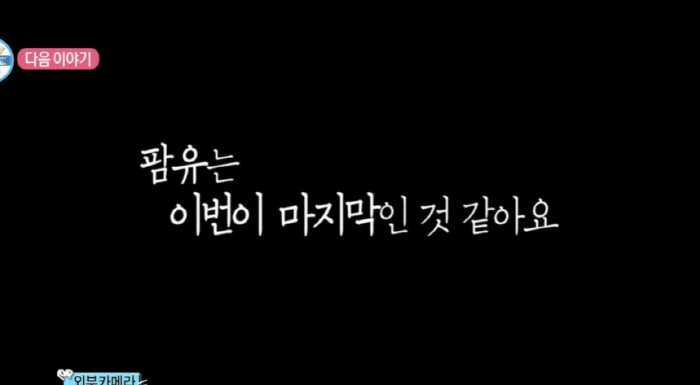 Lee Jang-woo, I'm getting off the mountainI hope you grew up well at the wedding ceremony of the Palm Oil Seminar. (Na Hon-san)