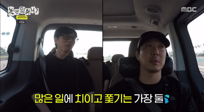 Yoo Jae-seok Regrets Not Traveling Abroad with Daughter