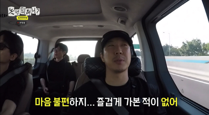 Yoo Jae-seok Regrets Not Traveling Abroad with Daughter