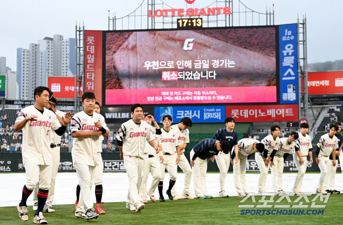 Park Se-woong's return to the first team, and it's a rainy season all day → Heavy rain that poured down an hour ago! Busan Lotte Samsung match was eventually canceled...Gyeongbuk High School's senior and junior competition is expected 
