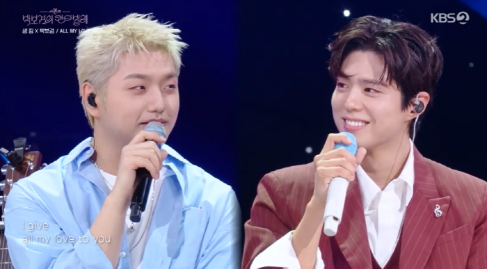 Sam Kim, who confessed to Park Bo-gum's secret story, shed tears he endured. Every anniversary, he contacted me (Cantabile) 