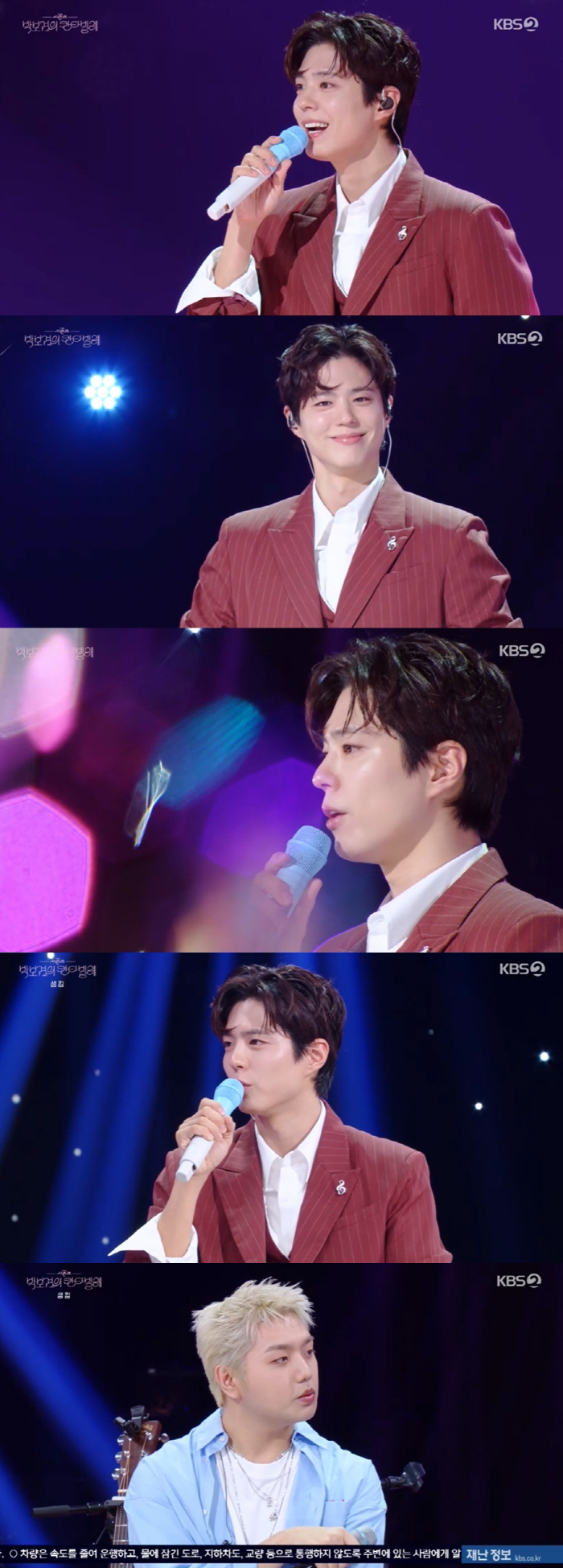 Sam Kim, who confessed to Park Bo-gum's secret story, shed tears he endured. Every anniversary, he contacted me (Cantabile) 