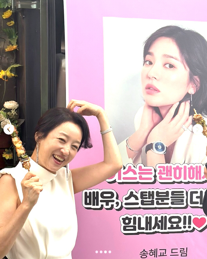 Song Hye-kyo, a big gift for her mother..Lovely girl, thank you