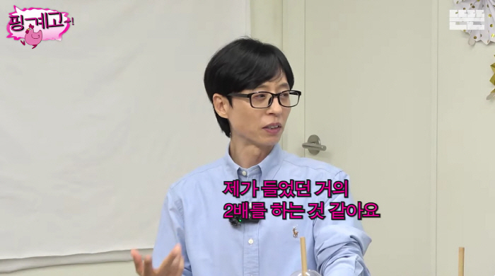 Yoo Jae-seok Shares Honest Thoughts on Fatherhood