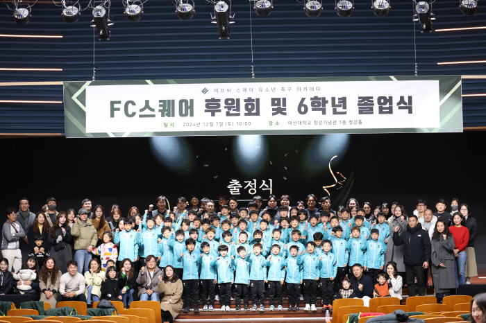 Yook Sung and Donation are the best! FC Square and CEO Kang Kyung-yoon's dream