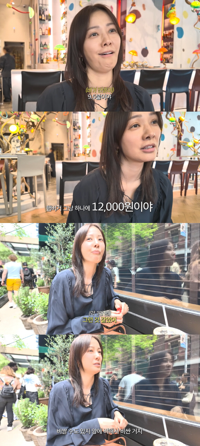 43 billion building owner Kwon Sang-woo ♥ Son Tae-young, how much does it cost to live..The price is too high