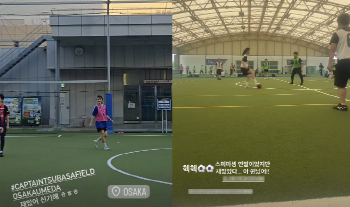 Ahn Hye-kyung lost weight and became a slim face. Soccering is so exciting!