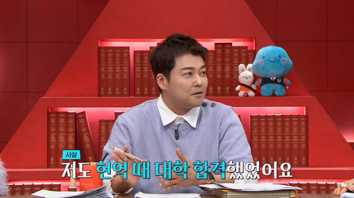 Behind the scenes of Jeon Hyun-moo's re-admission to Yonsei University...I also got accepted to a foreign university when I was active (Teachers 2)