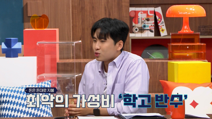 Behind the scenes of Jeon Hyun-moo's re-admission to Yonsei University...I also got accepted to a foreign university when I was active (Teachers 2)