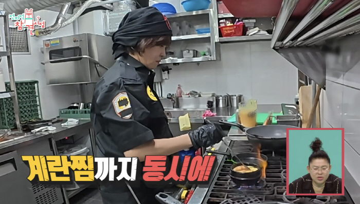 Choi Kang-hee became a part-timer at a meat restaurant. She went to work at 5 o'clock and left at 10 o'clock. 