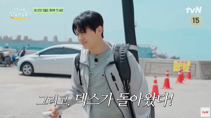 Deck side will be dexed. Yum Jung-ah X Park Jun-myeon tearful reunion. I didn't expect me to come as a guest (directly from the mountains 2)