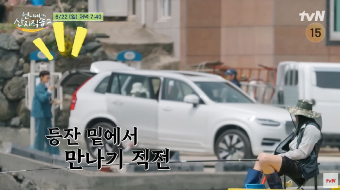 Deck side will be dexed. Yum Jung-ah X Park Jun-myeon tearful reunion. I didn't expect me to come as a guest (directly from the mountains 2)
