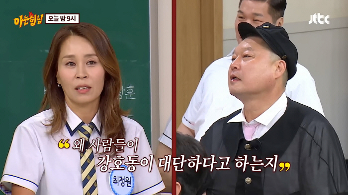 Divorce Choi Jeongwon Kang Ho-dong, a man like Kang Ho-dong, confesses that he really wants to go out