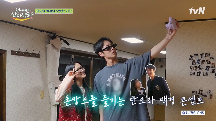 Don't like me too much...Kim Hye-yoon and Lee Jae-wook, iron wall → Yeom Jung-ah also hurt you (directly from the mountain 2) 