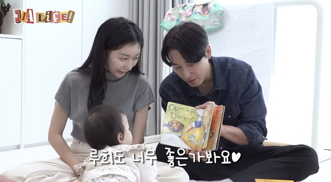 International couple Lee Ji-hoon ♥ Ah-ne, daughter Lu-hee is still holding back for fear of confusion in trying three languages