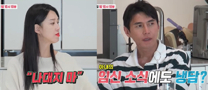 Ji So-yeon ♥ Song Jae-hee revealed the shock of saying, 'Let's do Imming Out, don't go out.' (Dongsang Imong 2)