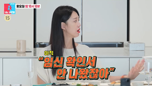 Ji So-yeon ♥ Song Jae-hee revealed the shock of saying, 'Let's do Imming Out, don't go out.' (Dongsang Imong 2)