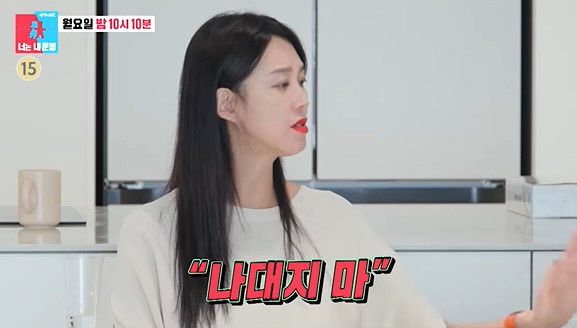 Ji So-yeon ♥ Song Jae-hee revealed the shock of saying, 'Let's do Imming Out, don't go out.' (Dongsang Imong 2)