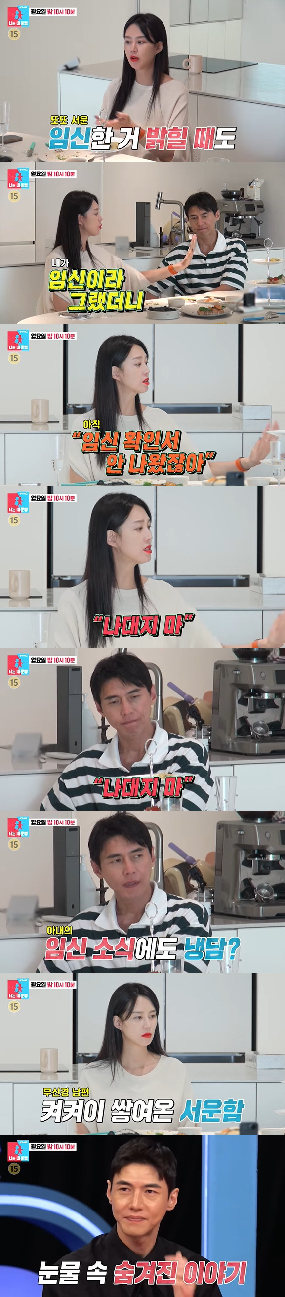 Ji So-yeon ♥ Song Jae-hee revealed the shock of saying, 'Let's do Imming Out, don't go out.' (Dongsang Imong 2)