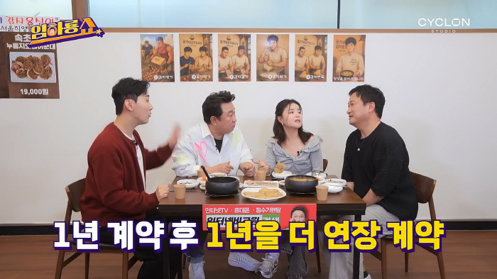 Kim Hyo-jin gave birth to a late child at the age of 45...Medically, it's 1-2%, it's like a miracle (Im Ha-ryong Show)