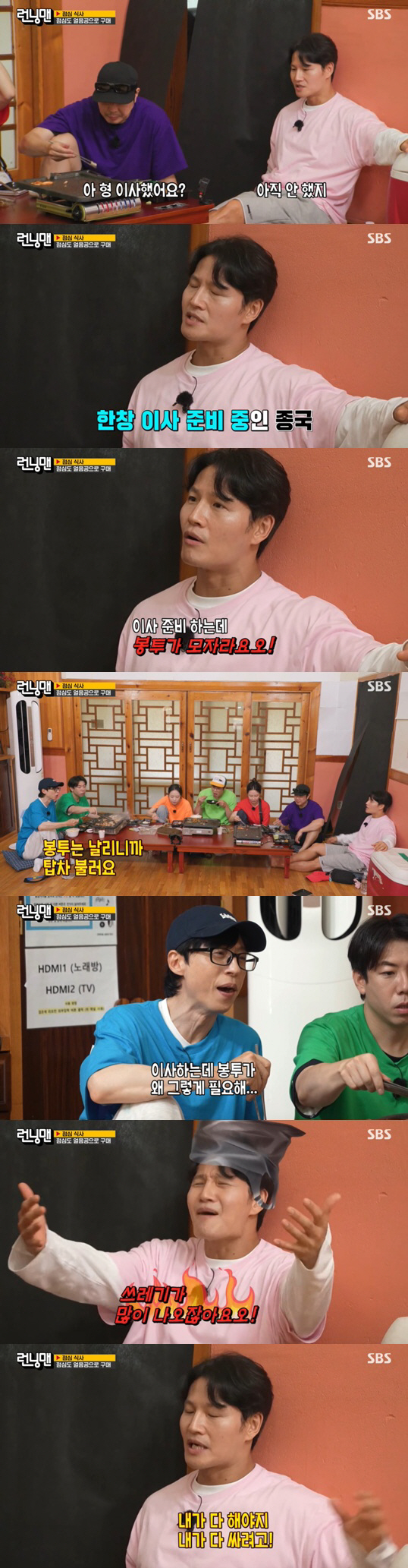 Kim Jong-guk Declares to Move 6.2 Billion House Self-Moving, Insisting on Not Using a Moving Center