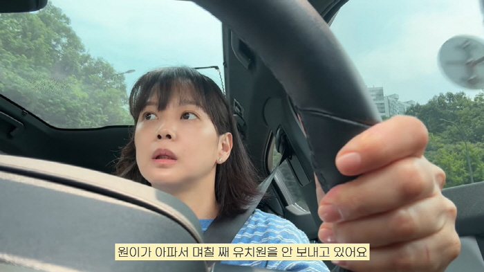 Kim Moo-yeol ♥ Yoon Seung-ah, working mom is not easy. Even with high fever, working from 3 a.m. to care (Seung-ah Rowoon)