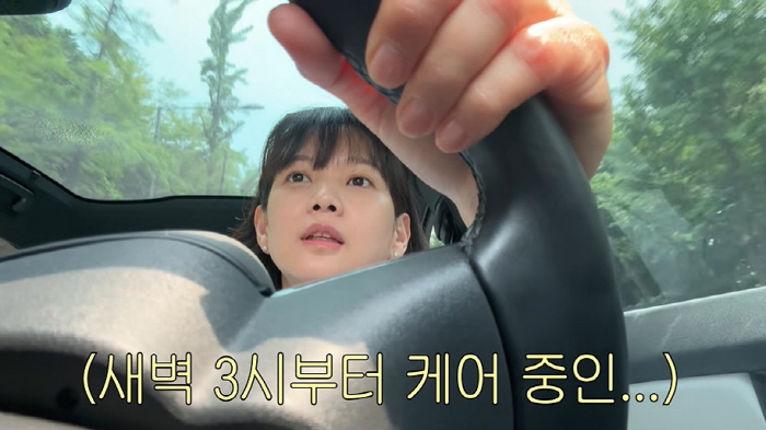 Kim Moo-yeol ♥ Yoon Seung-ah, working mom is not easy. Even with high fever, working from 3 a.m. to care (Seung-ah Rowoon)