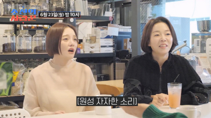 Oh man, hang up...Kim Ji-min, ♥ I got a scary feeling on the phone with Kim Jun-ho