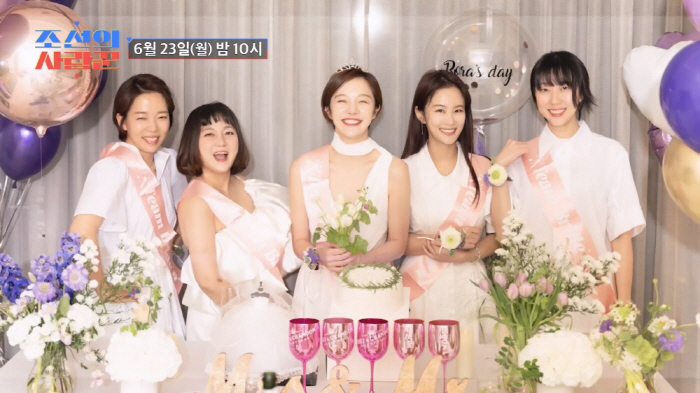 Oh man, hang up...Kim Ji-min, ♥ I got a scary feeling on the phone with Kim Jun-ho